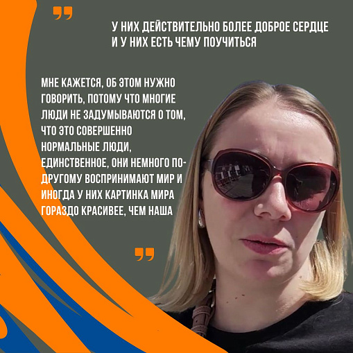 Взгляд со стороны